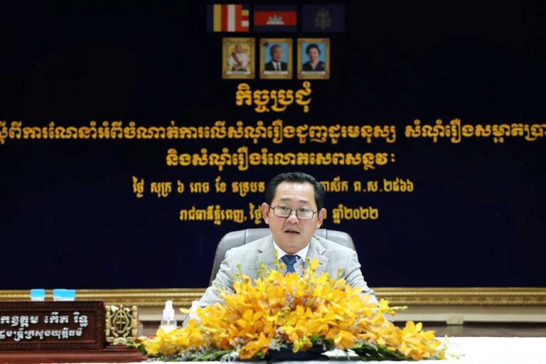 Justice minister: Trafficking shall remain judiciary's focus – Phnom Penh Post