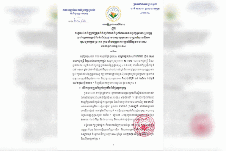 Nine businesses in Preah Sihanouk province closed due to suspected links to human trafficking