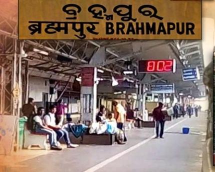 Berhampur rly station turns into hub of child trafficking – OrissaPOST